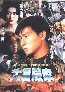 《公公出宫》海报